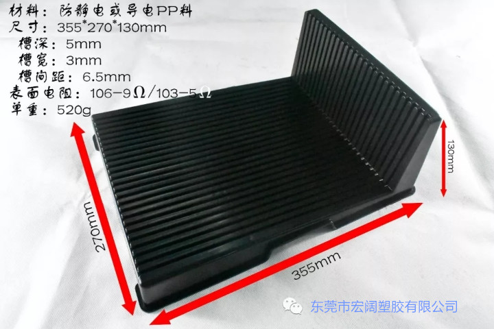 防靜電槽板廠家 防靜電槽板批發(fā)