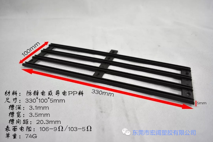 防靜電槽板廠家 防靜電槽板批發(fā)