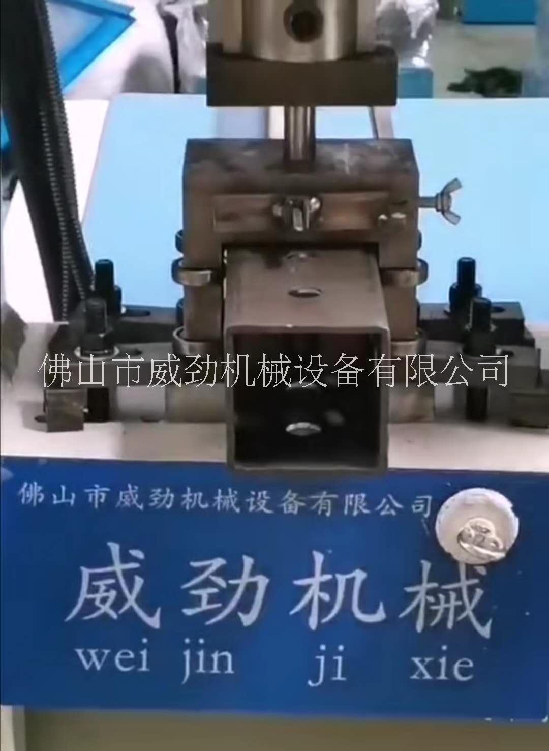 腳手架沖壓機(jī)、角鋼切斷機(jī)、不銹鋼門(mén)框切角機(jī)、液壓沖床