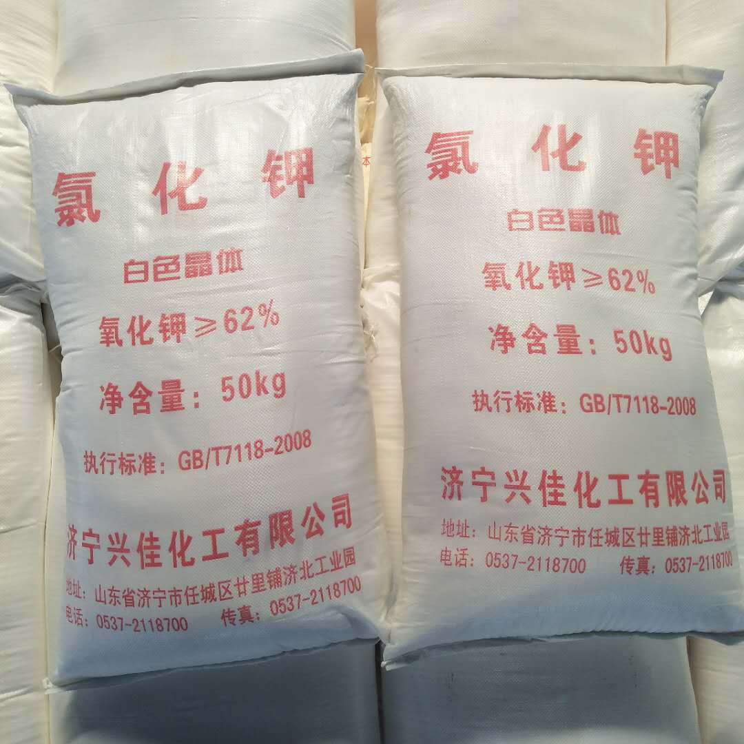 濟寧興佳氯化銨生產(chǎn)廠家