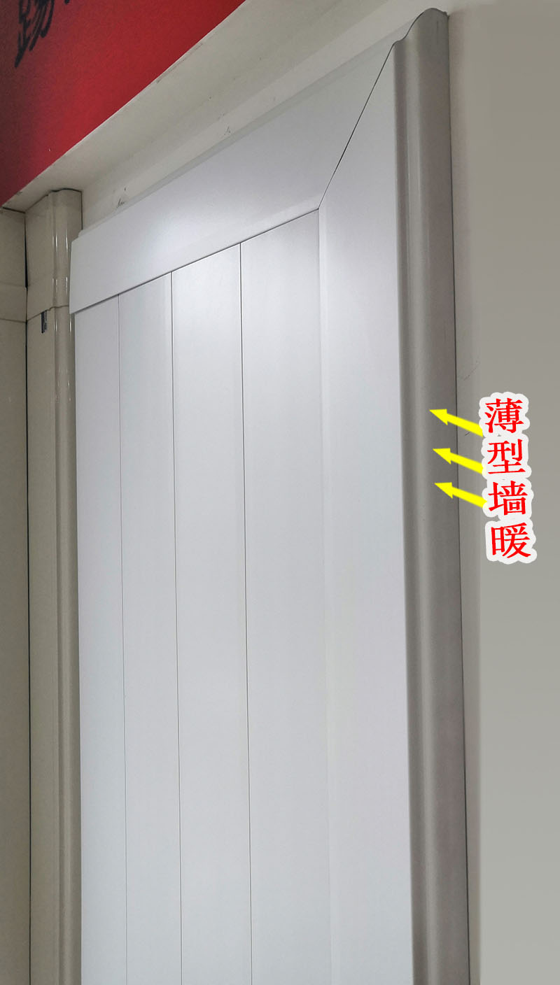 銀屋薄型墻圍裝飾板散熱器 家裝供暖效果十分理想的散熱器