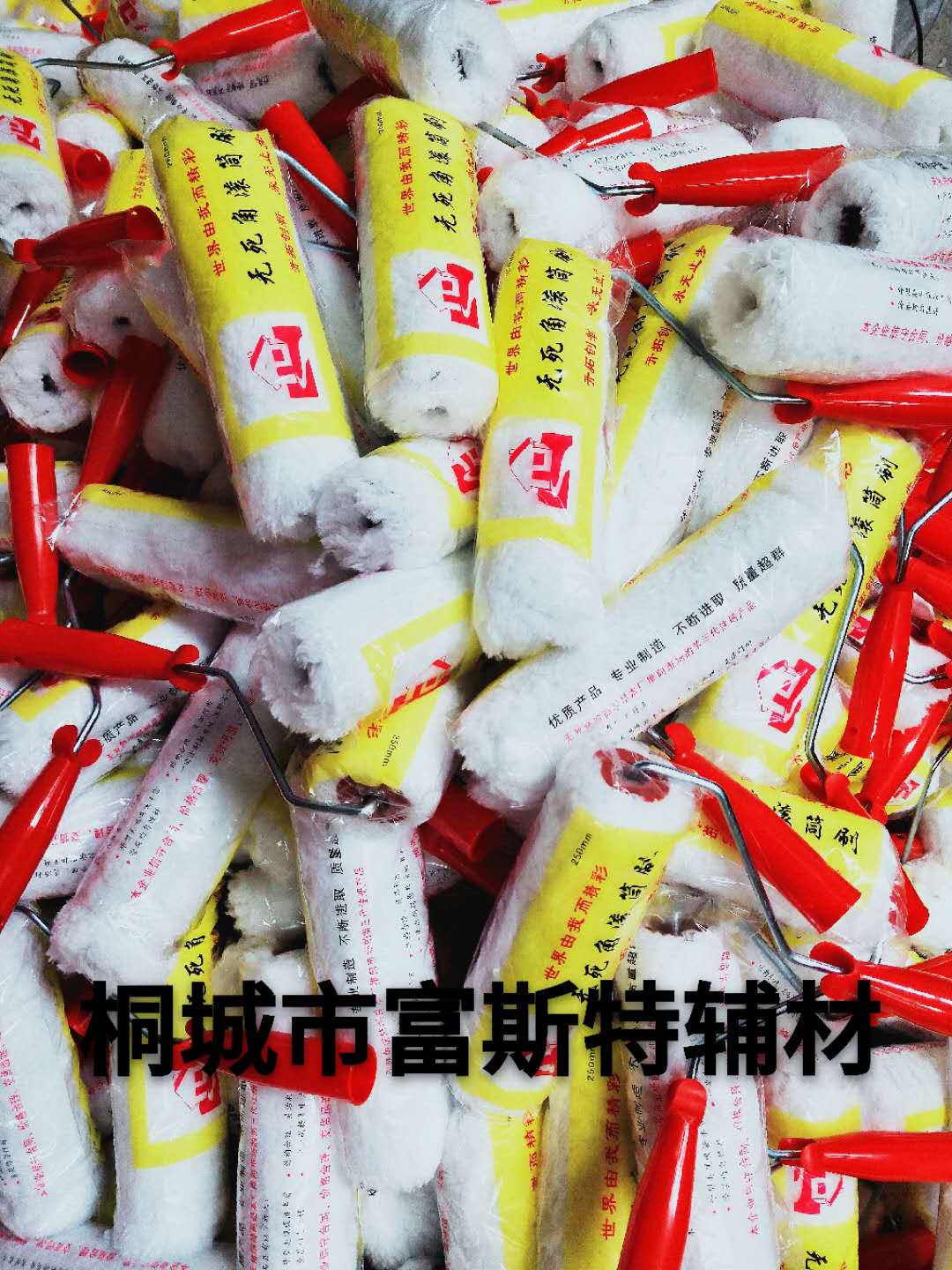 安徽無死角滾筒刷價格@批發(fā)@廠家直銷