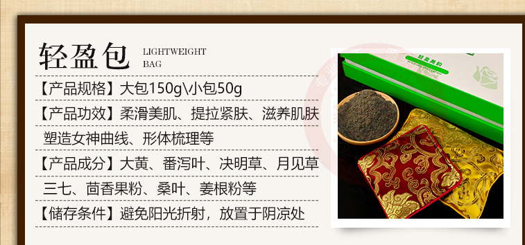 供應(yīng)瘦瘦包廠家-微商爆款塑形-腰帶中藥熱敷瘦瘦包-瘦瘦包oem貼牌加工