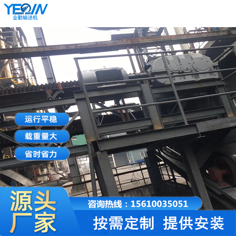 按需定制生產(chǎn)大傾角爬坡輸送機 擋邊帶式上坡提升機