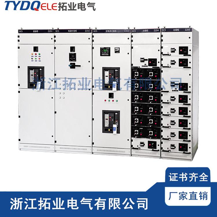 GCS低壓抽出式開關(guān)柜