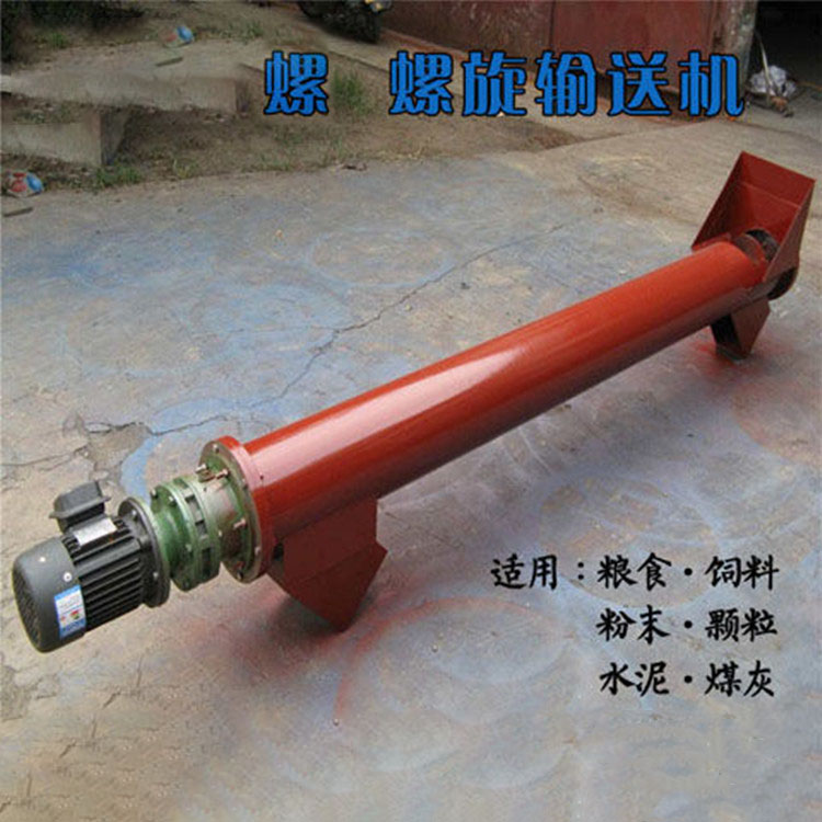 管式螺旋輸送機(jī)制作及性能
