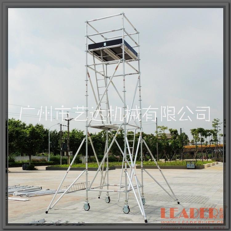 移動快裝鋁架 盤扣式鋁合金腳手架 帶2層爬梯 7米工作高 安全穩(wěn)固