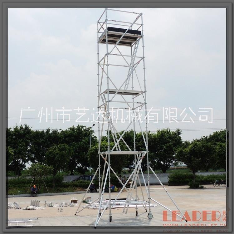 國(guó)內(nèi)銷售單塔式鋁合金腳手架 9m工作移動(dòng)鋁架 搭拆簡(jiǎn)捷 牢固實(shí)用