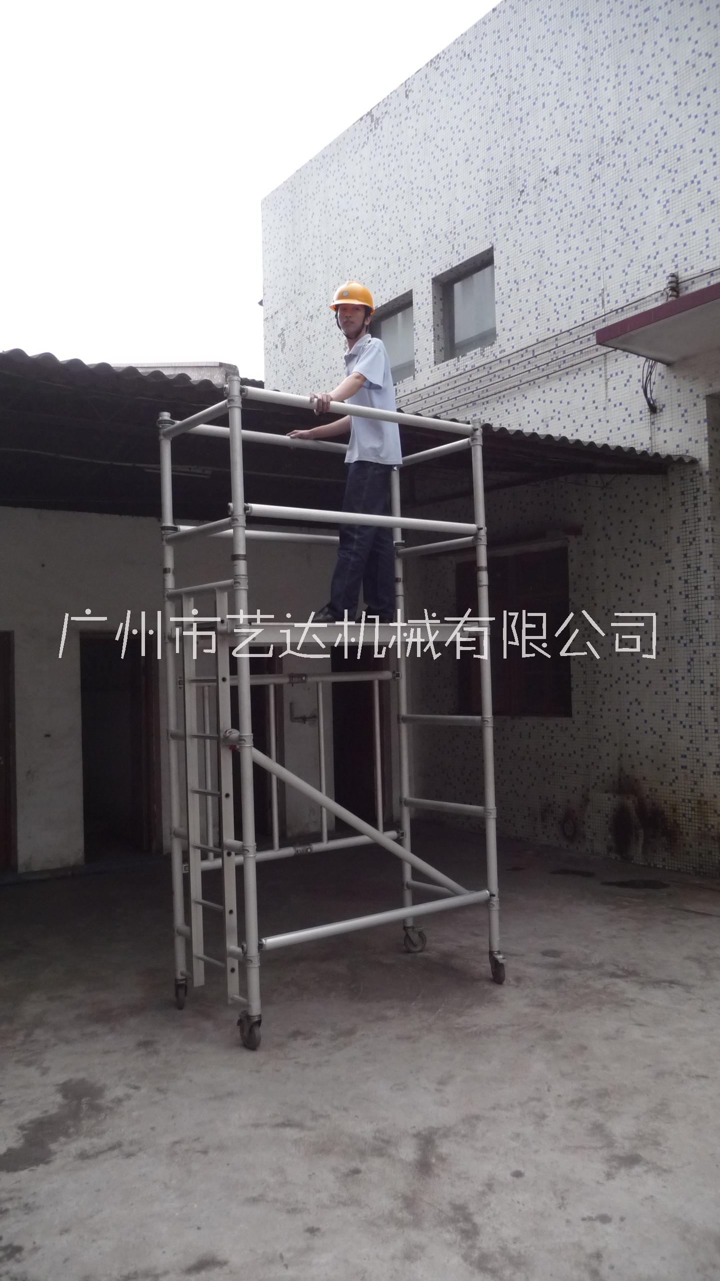 迷你型折疊腳手架 移動(dòng)快裝 室內(nèi)家裝*型