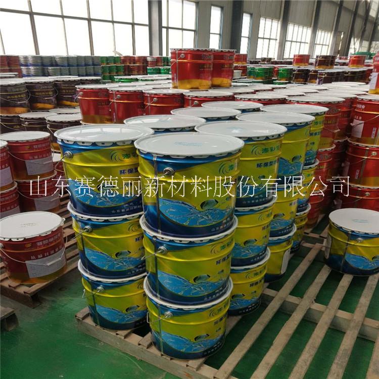 真石漆乳膠漆代加工 找山東賽德麗生產(chǎn)水性漆涂料