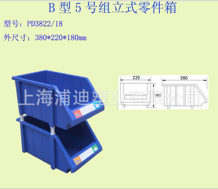 立式斜口塑料零件箱直銷 立式斜口塑料零件箱供應(yīng)