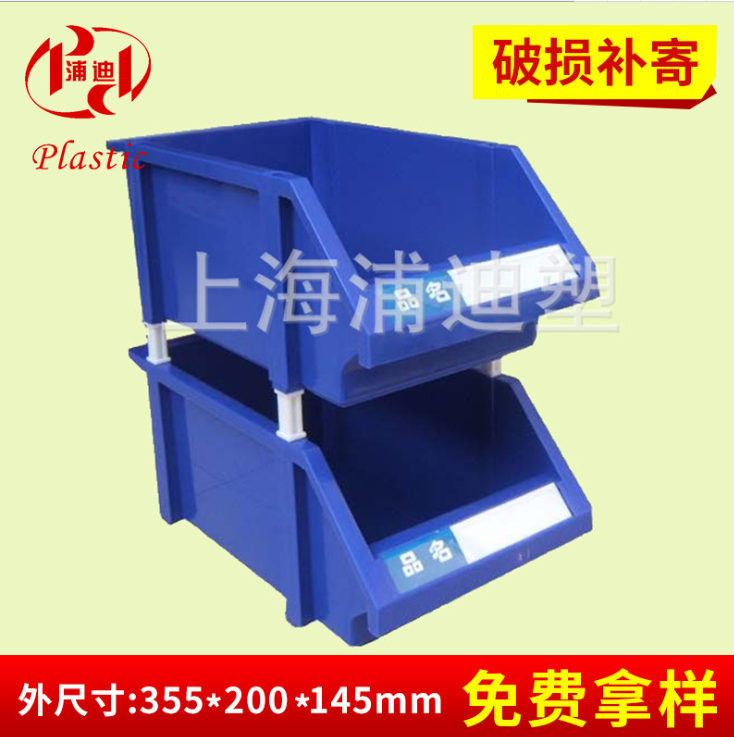 立式斜口塑料零件箱直銷 立式斜口塑料零件箱供應(yīng)