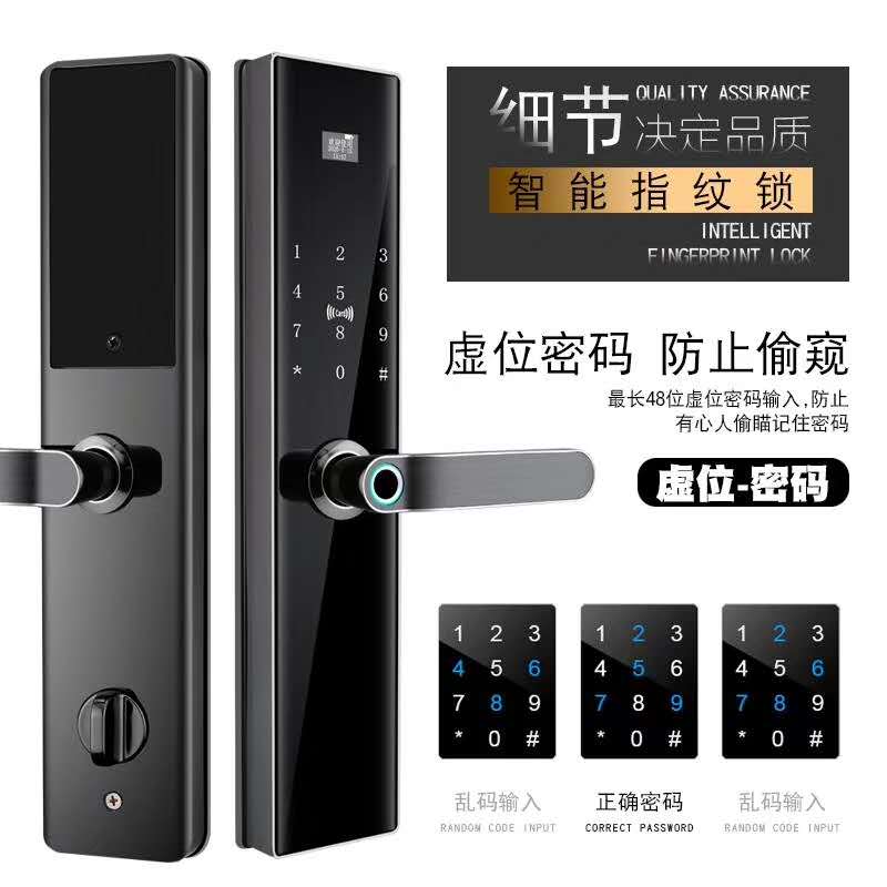 合肥智能鎖讓鑰匙更簡化更進(jìn)化