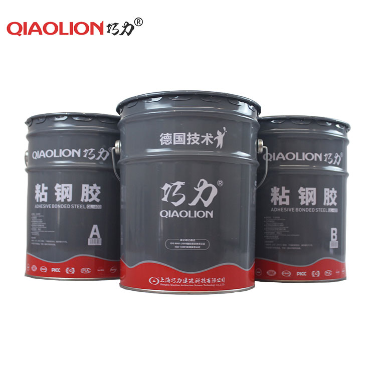 泉州巧力粘鋼膠