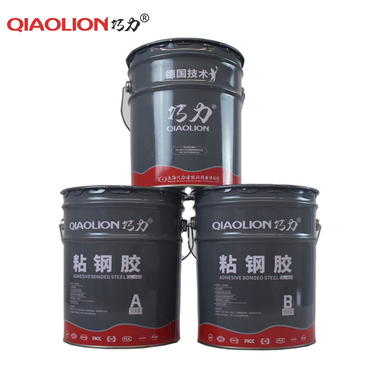 泉州巧力粘鋼膠