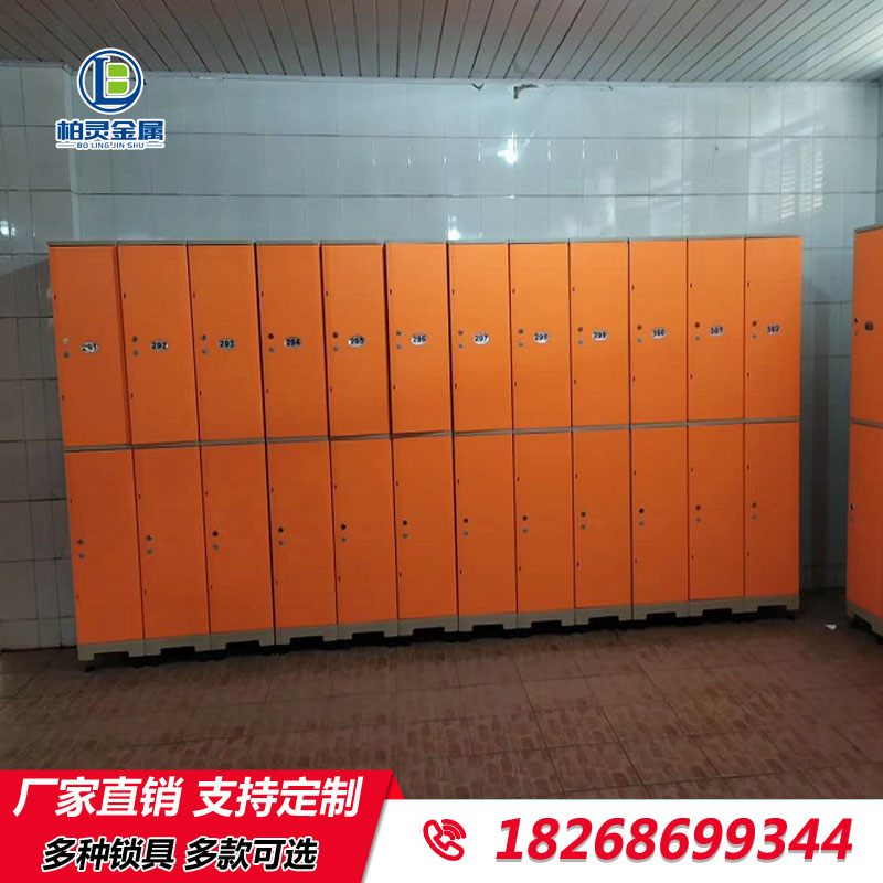ABS塑料智能寄存柜 超市智能寄存柜