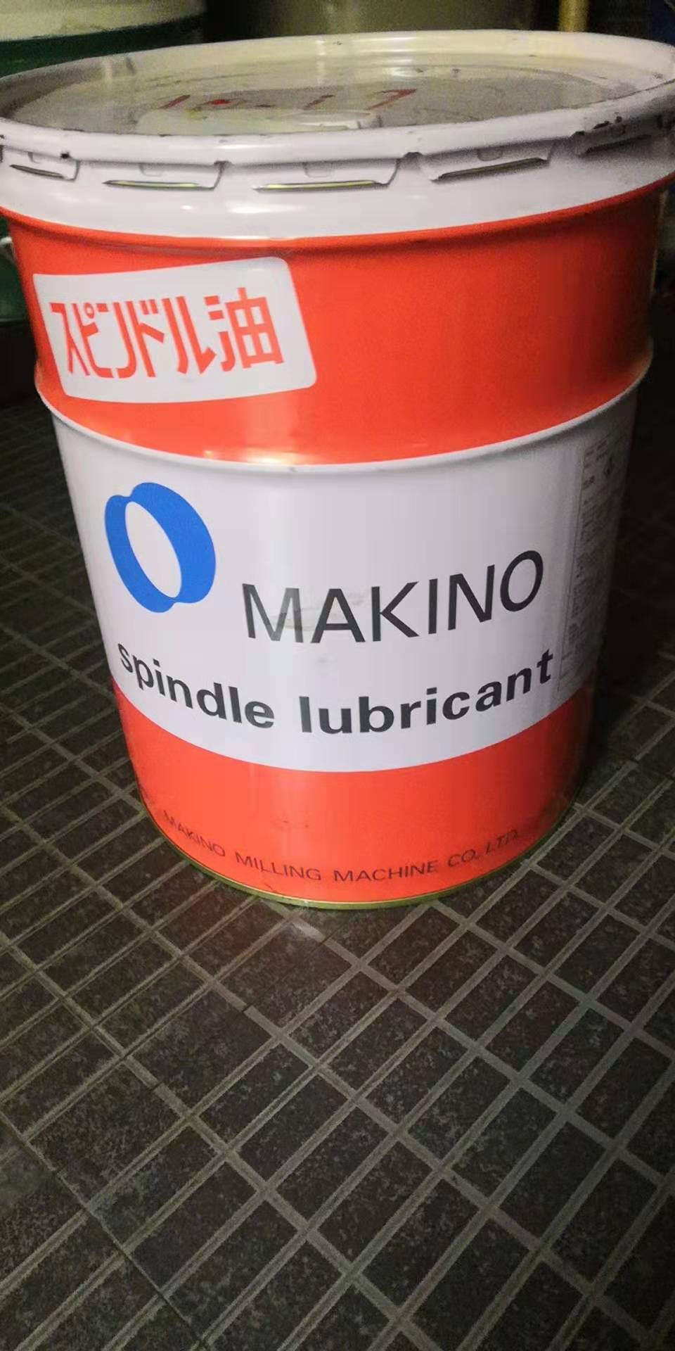 MAKINO牧野主軸油