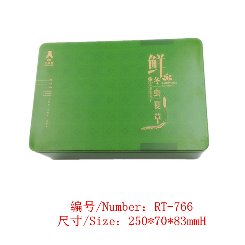 冬蟲(chóng)夏草鐵盒 鐵盒定制廠商