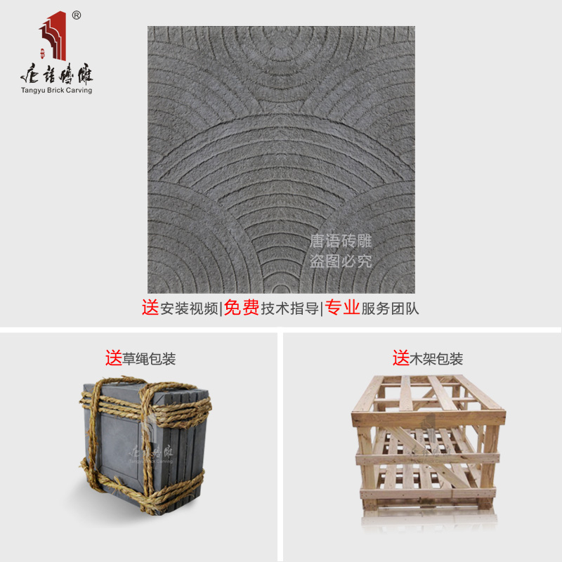 楊柳青磚雕 新中式裝修用圖廚房緞紋青石圓