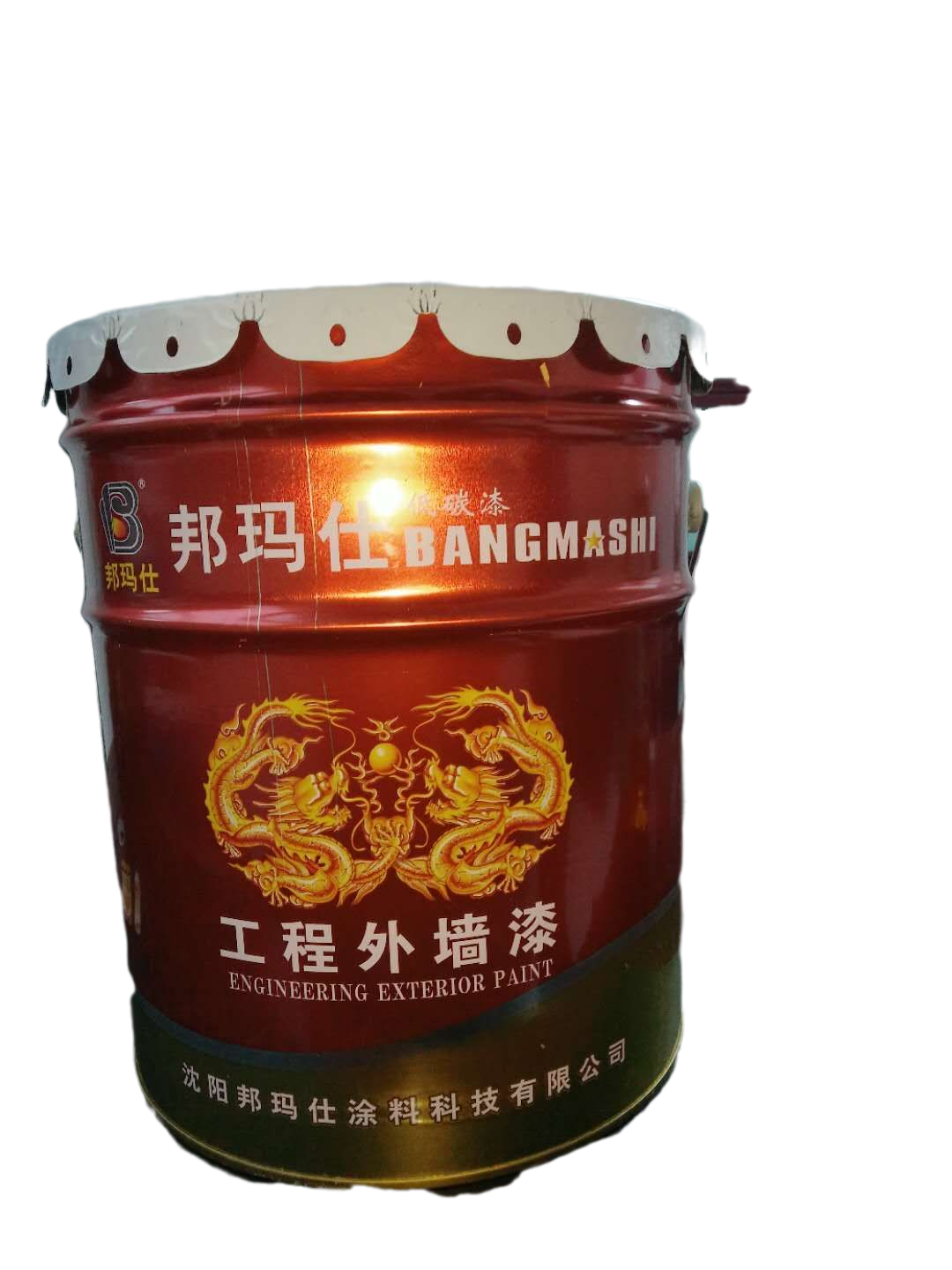 沈陽外墻乳膠漆