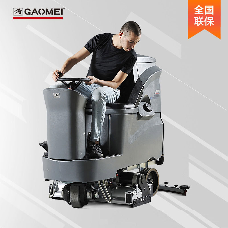 高美GM110BTR80駕駛式洗掃一體吸干機(jī) 洗掃吸一體機(jī) 普力拓