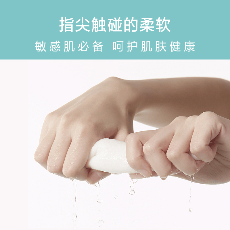 棉柔王國(guó) 洗臉巾 棉柔王國(guó)洗臉巾一次性孕嬰擦臉巾抽取式干濕兩用棉柔巾1提6包