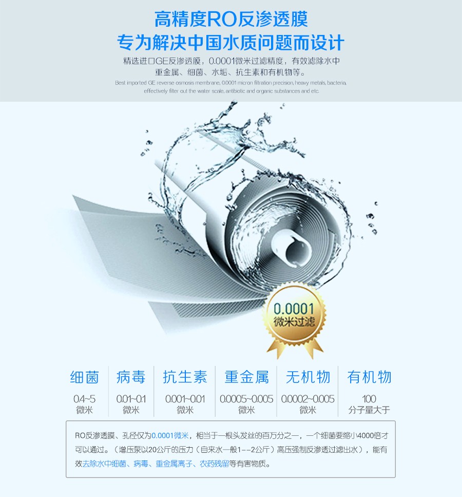 科尼特凈水器 廚房直飲純水機 家用凈水器