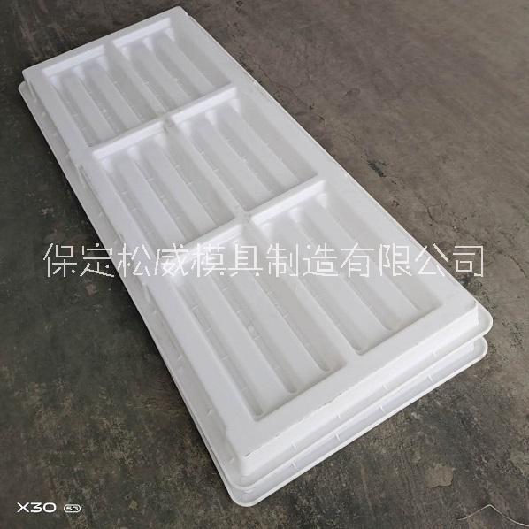 環(huán)保材質(zhì)生產(chǎn)漏糞板模具 水泥漏糞板模具 漏糞板模具廠家直銷