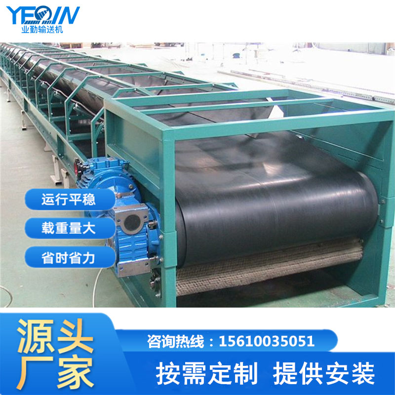 諸城帶式輸送機(jī) TD75型皮帶輸送機(jī) 膠帶傳送機(jī)