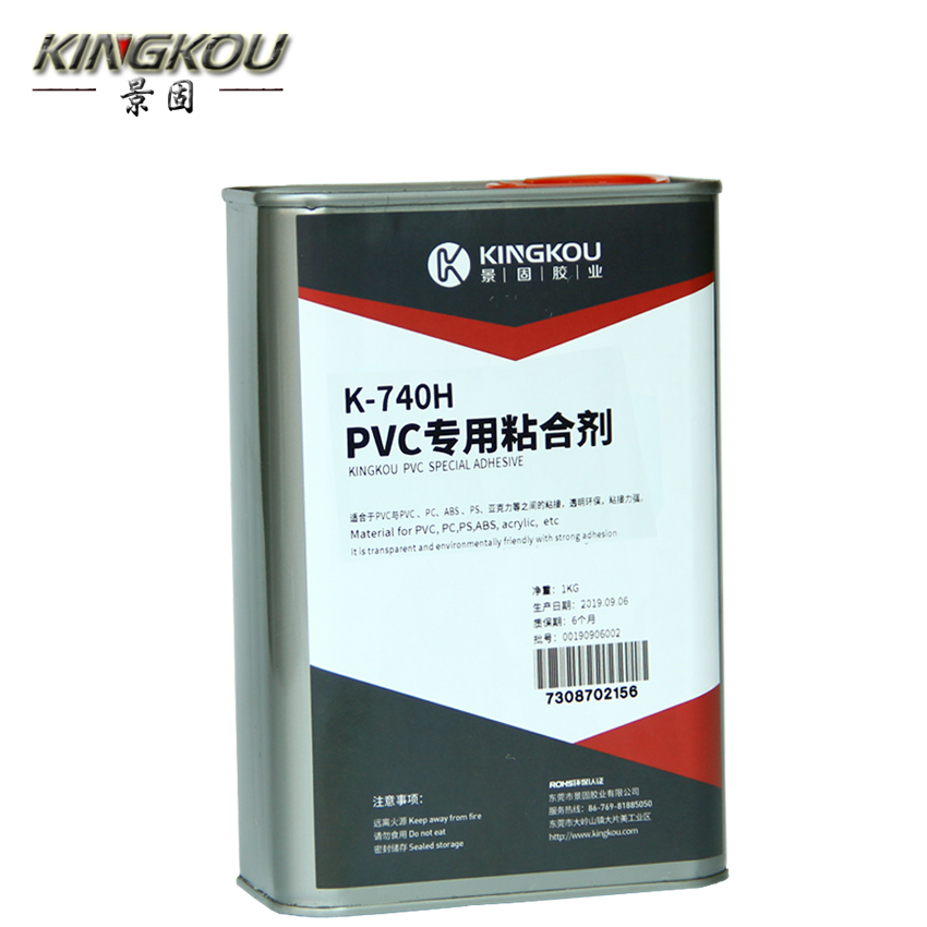 軟PVC粘硬塑料膠水 低氣味不發(fā)脆ABS PC 亞克力粘PVC軟管溶劑膠