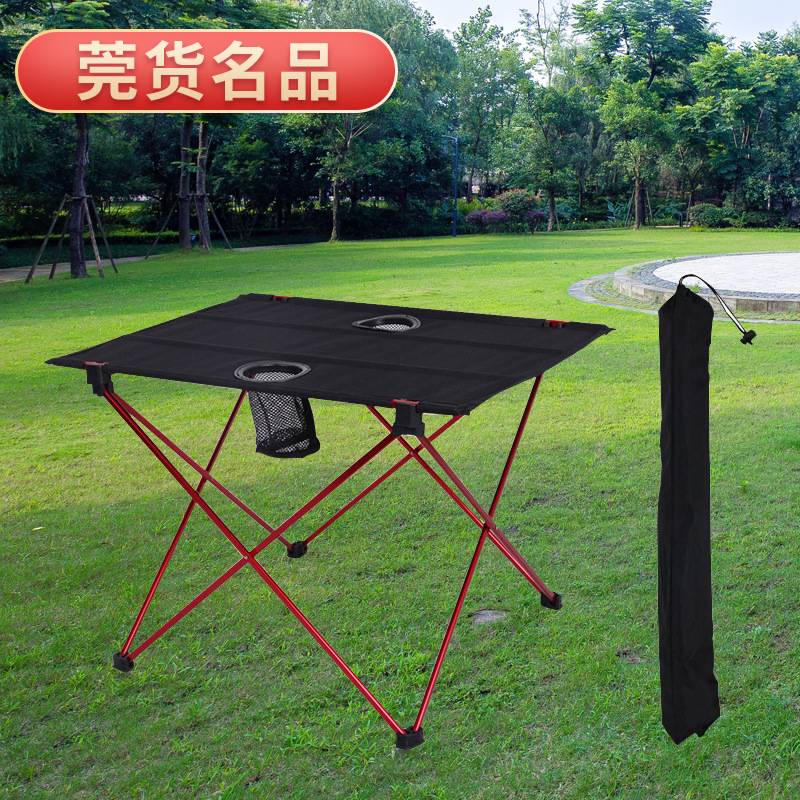 戶外折疊桌椅 鋁合金便攜式桌子輕便雙層牛津布野營燒烤野餐桌