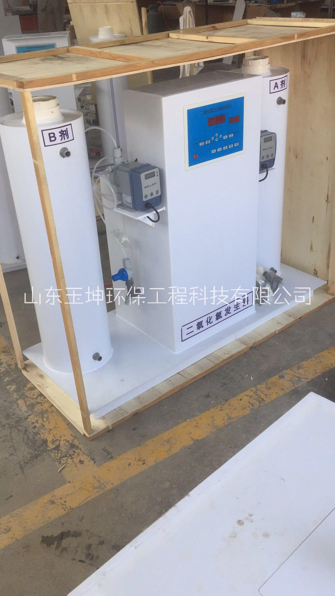 哈爾濱二氧化氯發(fā)生器供應(yīng)商價格 二氧化氯發(fā)生器生產(chǎn)廠家