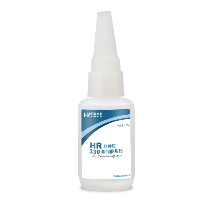 匯瑞強力快干膠 透明速干膠 橡膠粘金屬快干膠水廠家 HR-330AB