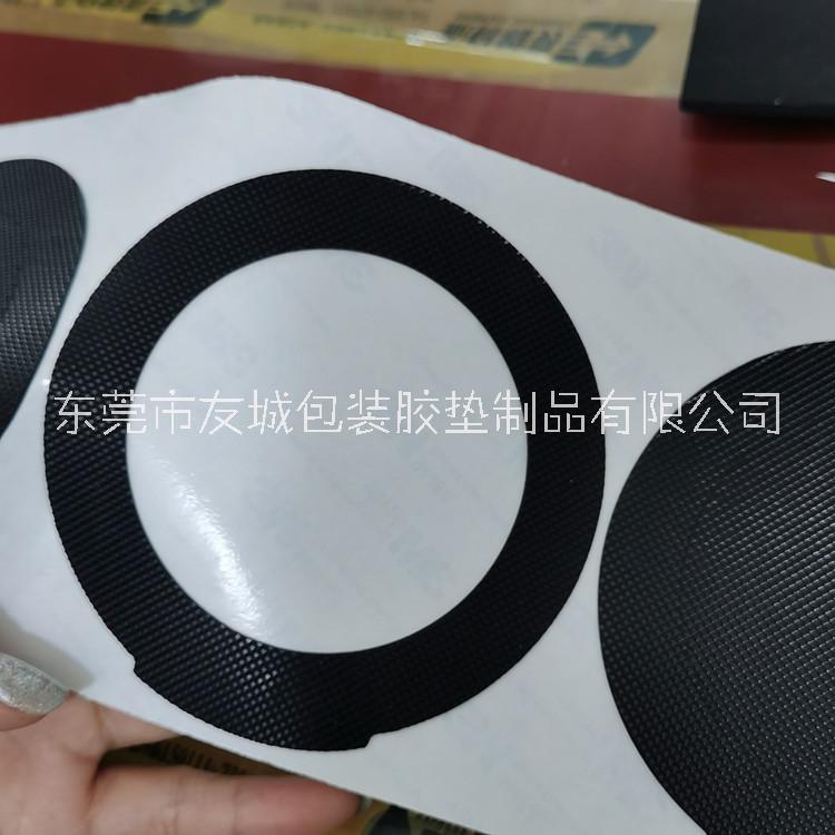 供應(yīng)大連橡膠腳墊-格紋橡膠防滑墊圈-桌椅橡膠減震墊-強(qiáng)粘3M橡膠墊- 免費(fèi)打板