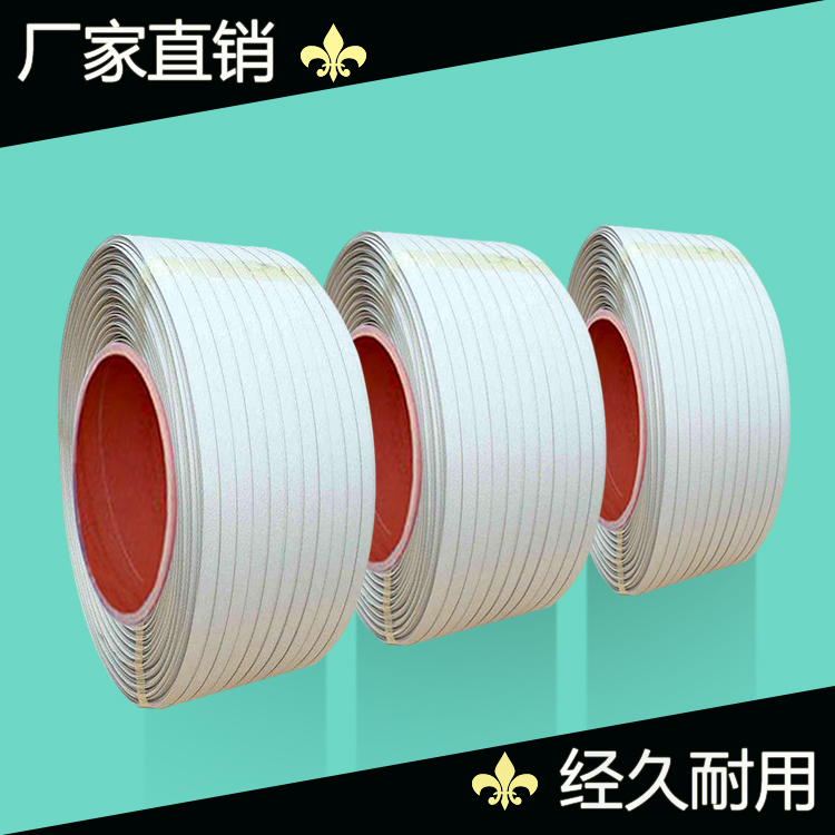 普通打包帶 普通PP打包帶