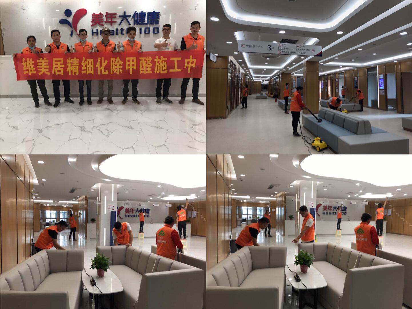 室內(nèi)除甲醛公司 學(xué)校除甲醛方案