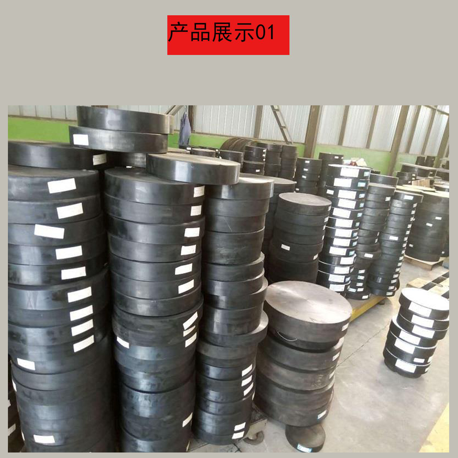 公路橋梁橡膠支座GYZ板式盆式支座