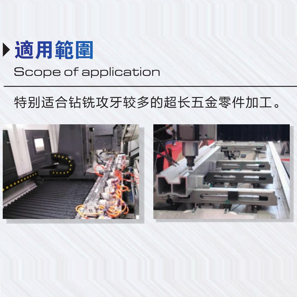 供應(yīng)數(shù)控機(jī)床華亞數(shù)控動(dòng)柱式型材加工中心YHC2500 動(dòng)柱式型加工中心YHC2500 動(dòng)柱式型材加工中心YHC2500