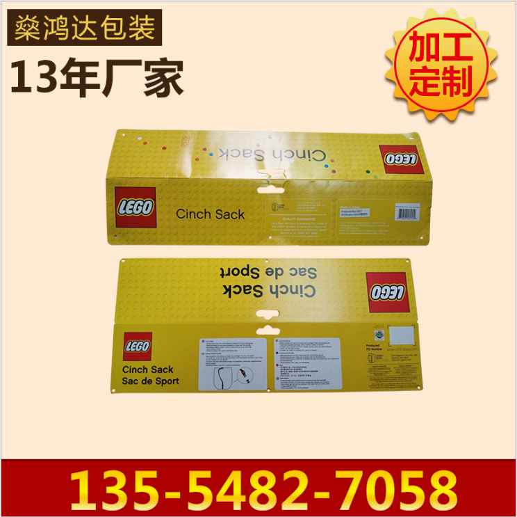 商品標(biāo)價(jià)簽 提示卡 精美卡通 精美卡通吸塑包裝 彩橫頭卡 紙卡印刷