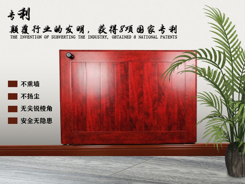 銀屋薄型墻圍裝飾板暖氣片 隱形供暖 墻面看不見供暖設(shè)備的新型暖氣片