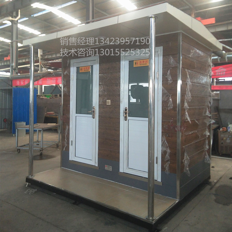 雙廁位移動公廁@批發(fā)@價格@定做@電話@廠家@直銷