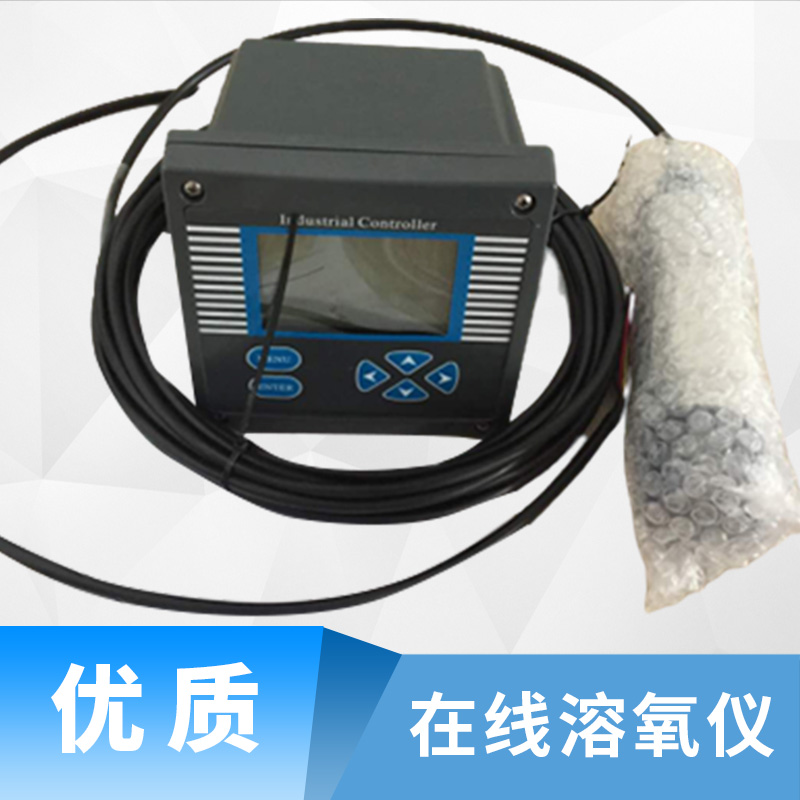 無(wú)錫在線(xiàn)溶氧儀廠家批發(fā)、報(bào)價(jià)、電話(huà)【無(wú)錫宏?duì)N測(cè)控設(shè)備有限公司】