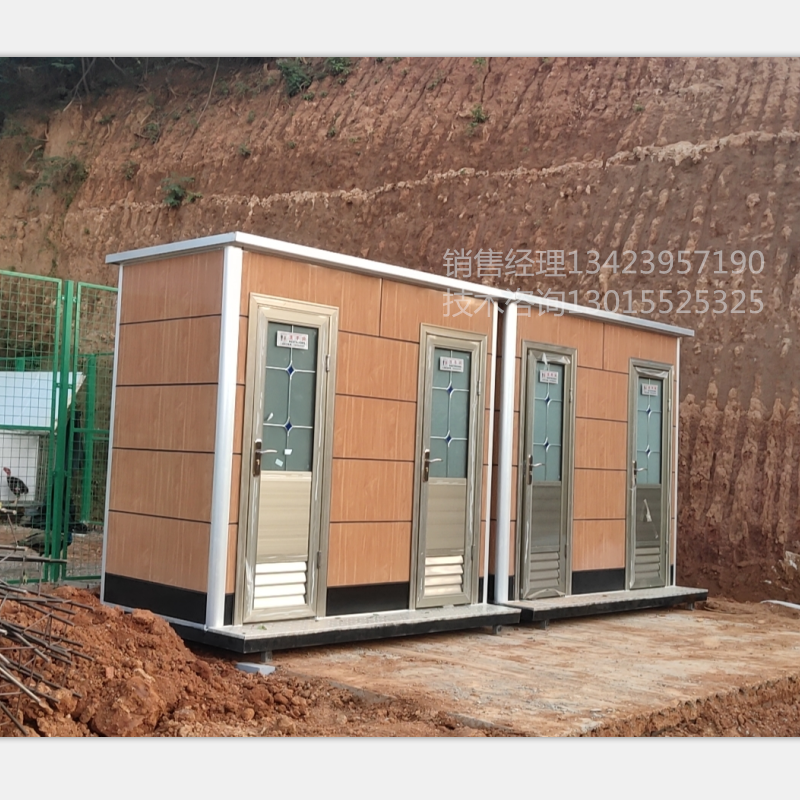 信陽(yáng)便捷移動(dòng)廁所@批發(fā)@價(jià)格@定做@電話@廠家@直銷