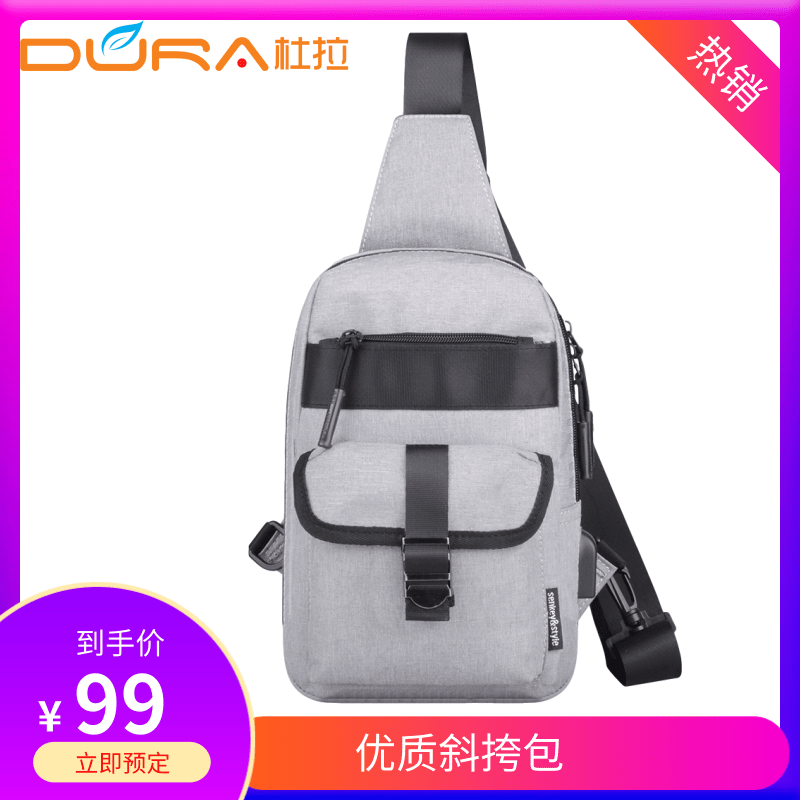 廠家直銷(xiāo)大容量男士?jī)?yōu)質(zhì)牛津雙肩包型號(hào)DL035