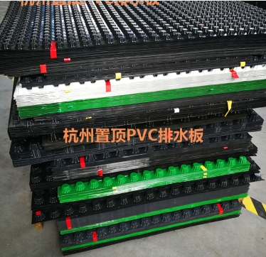 車庫排水板優(yōu)惠價(jià)格 車庫排水板廠家直銷