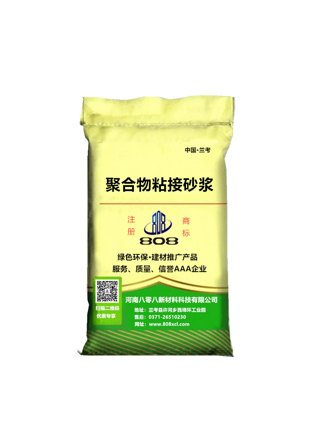 菏澤市抗裂砂漿廠家供應(yīng)聚合物抗裂砂漿請(qǐng)選擇河南八零八 價(jià)格低量大優(yōu)惠