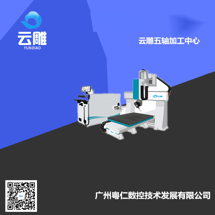 使用五軸加工中心的優(yōu)點(diǎn)有哪些？