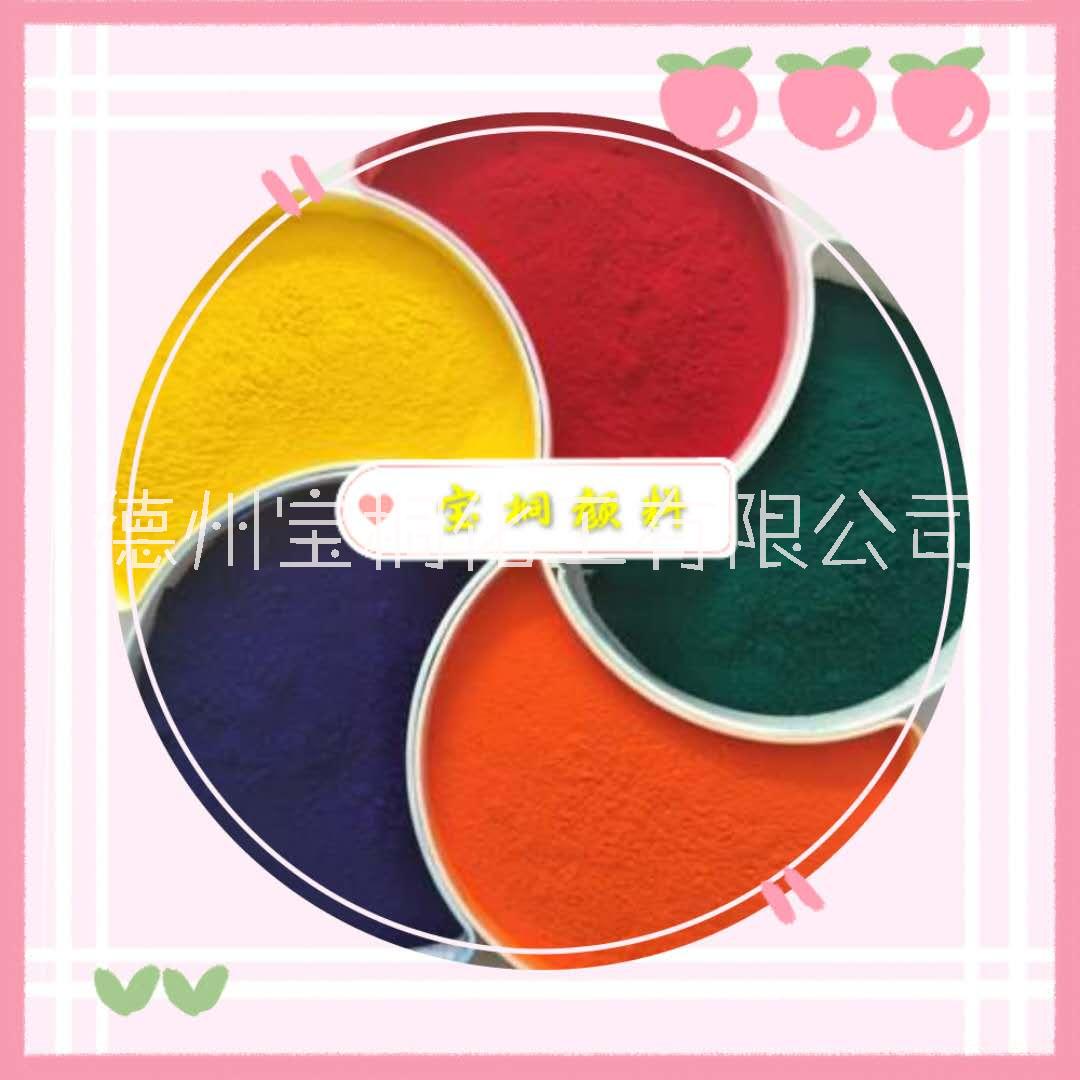 永固橙13廠家，永固橙價格，13號橙批發(fā)