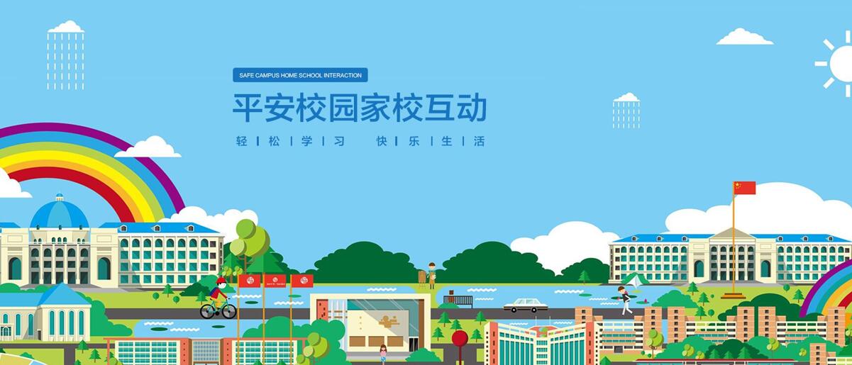 衢州校園人臉識別解決方案 衢州人臉識別校園管理系統(tǒng) 衢州學(xué)生宿舍人臉識別系統(tǒng) 微信推送 衢州智慧校園管理平臺