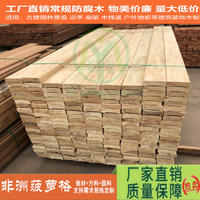 非洲菠蘿格 塔利 菠蘿格板材 菠蘿格景觀木料
